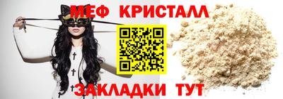 гидропоника Ангарск