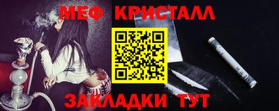 гидропоника Ангарск