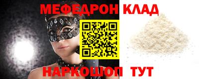 альфа пвп Анжеро-Судженск