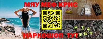 ешки Анапа
