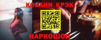 альфа пвп Анжеро-Судженск
