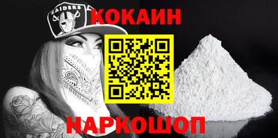 гидропоника Ангарск