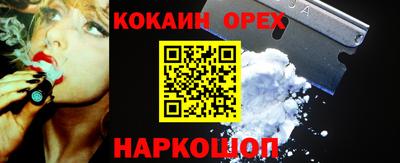 ешки Анапа