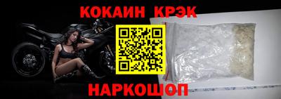 гидропоника Ангарск
