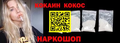 ешки Анапа