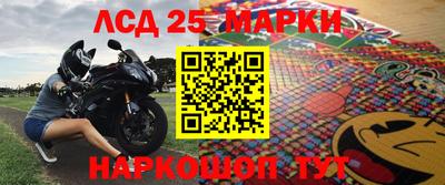 альфа пвп Анжеро-Судженск