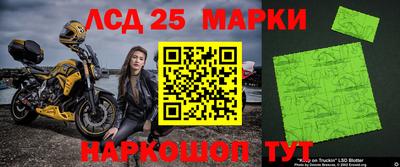 гидропоника Ангарск