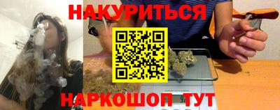 ешки Анапа