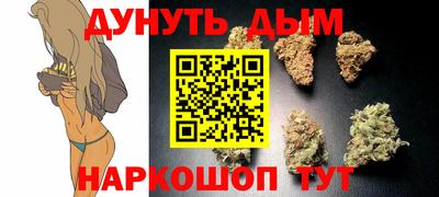 гидропоника Ангарск