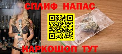 альфа пвп Анжеро-Судженск