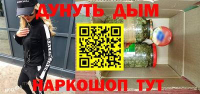 ешки Анапа
