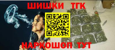 ешки Анапа