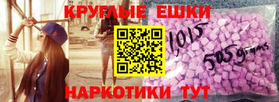 ешки Анапа