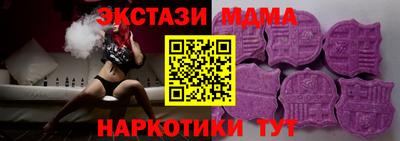 ешки Анапа