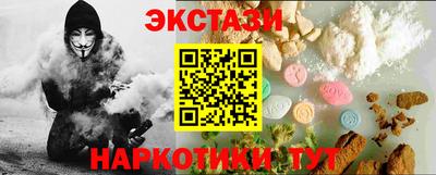 гидропоника Ангарск