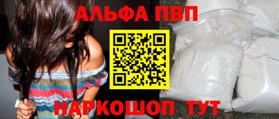 ешки Анапа