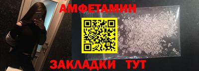 альфа пвп Анжеро-Судженск