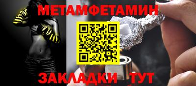 альфа пвп Анжеро-Судженск
