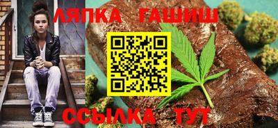 альфа пвп Анжеро-Судженск