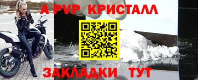 гидропоника Ангарск
