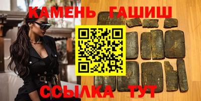гидропоника Ангарск