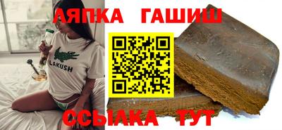 ешки Анапа