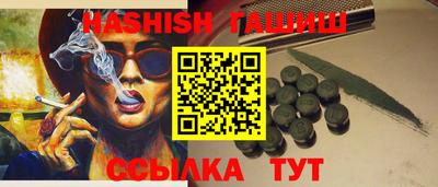гидропоника Ангарск