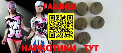 ешки Анапа