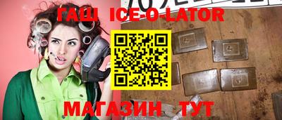 альфа пвп Анжеро-Судженск