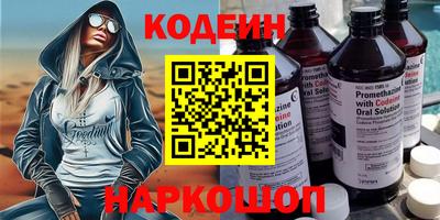 гидропоника Ангарск