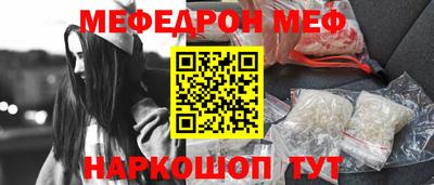 ешки Анапа