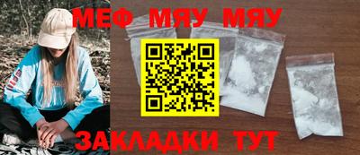гидропоника Ангарск