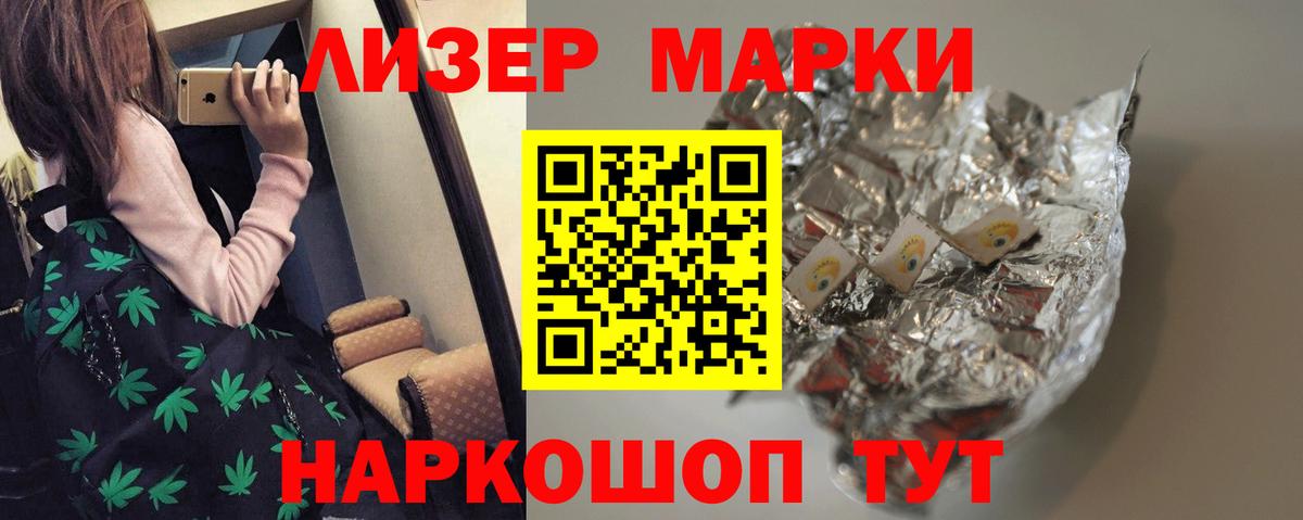Обнинск  Лсд 25 экстази ecstasy  LSD-25 экстази  Вход с VPN  ЛСД экстази ecstasy 