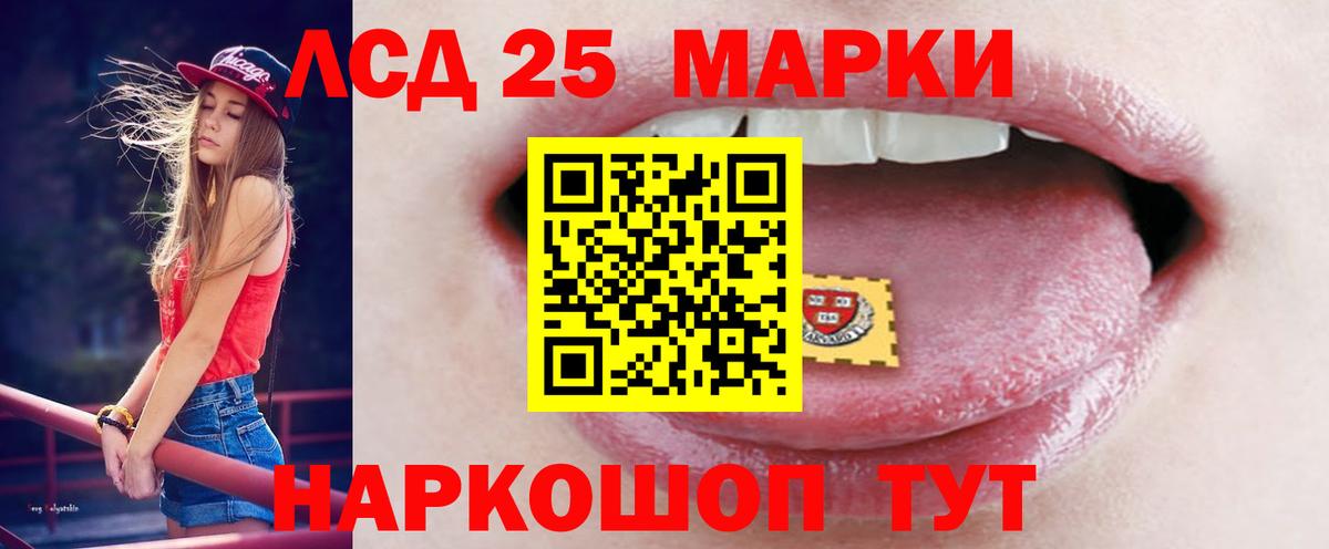 ЛСД экстази кислота Обнинск