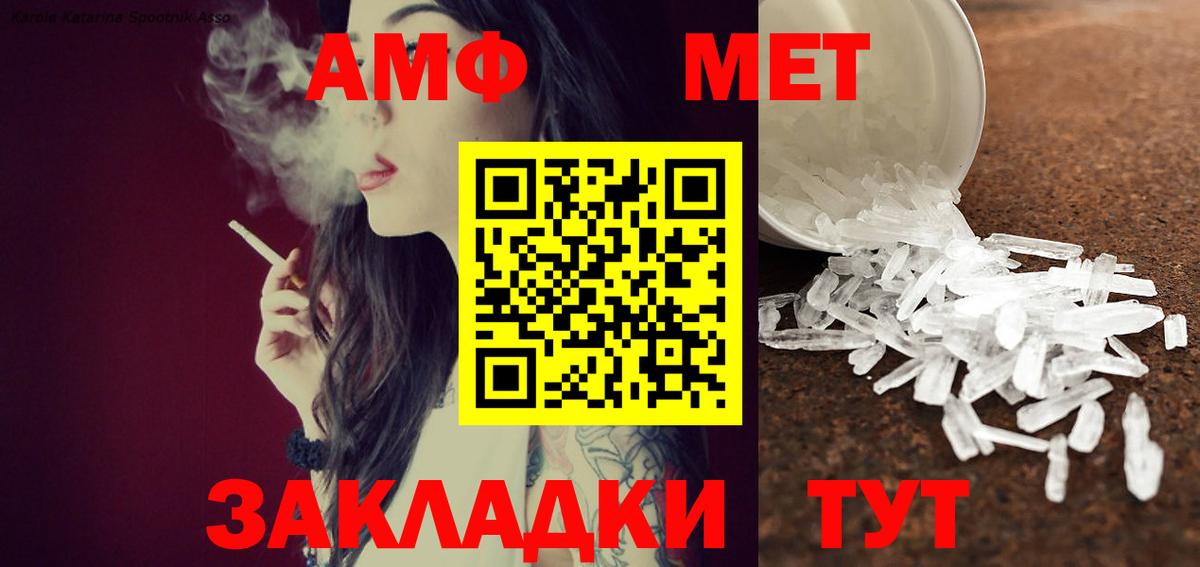 Метамфетамин витя  Вход с VPN  Метамфетамин витя  Обнинск 