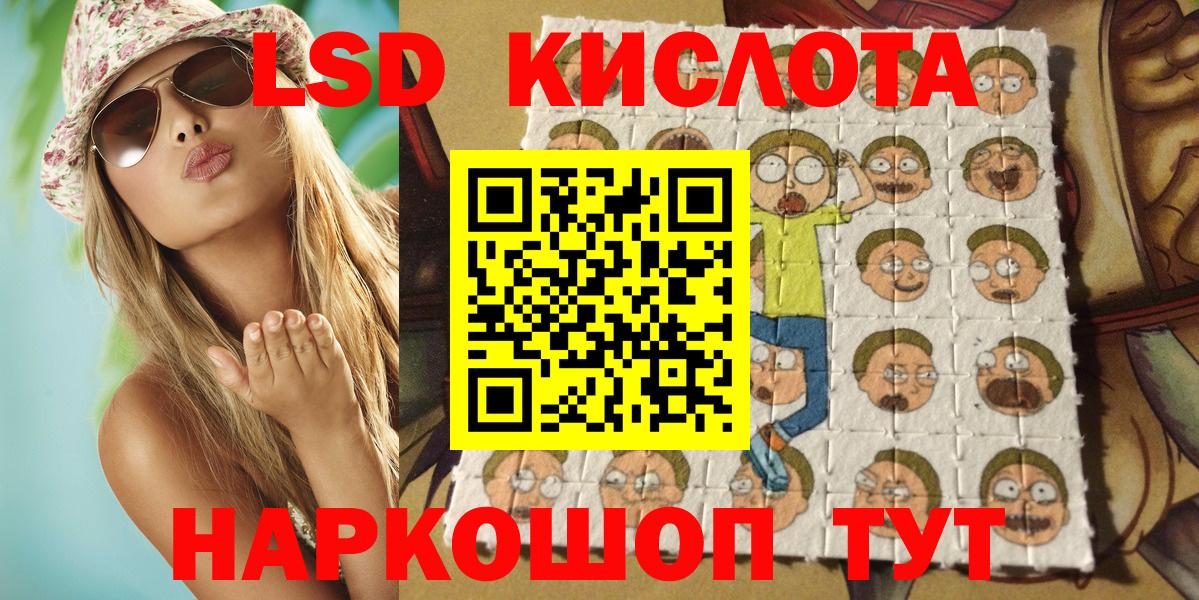 Марки N-bome 1,5мг  Вход с VPN  хочу   Обнинск 