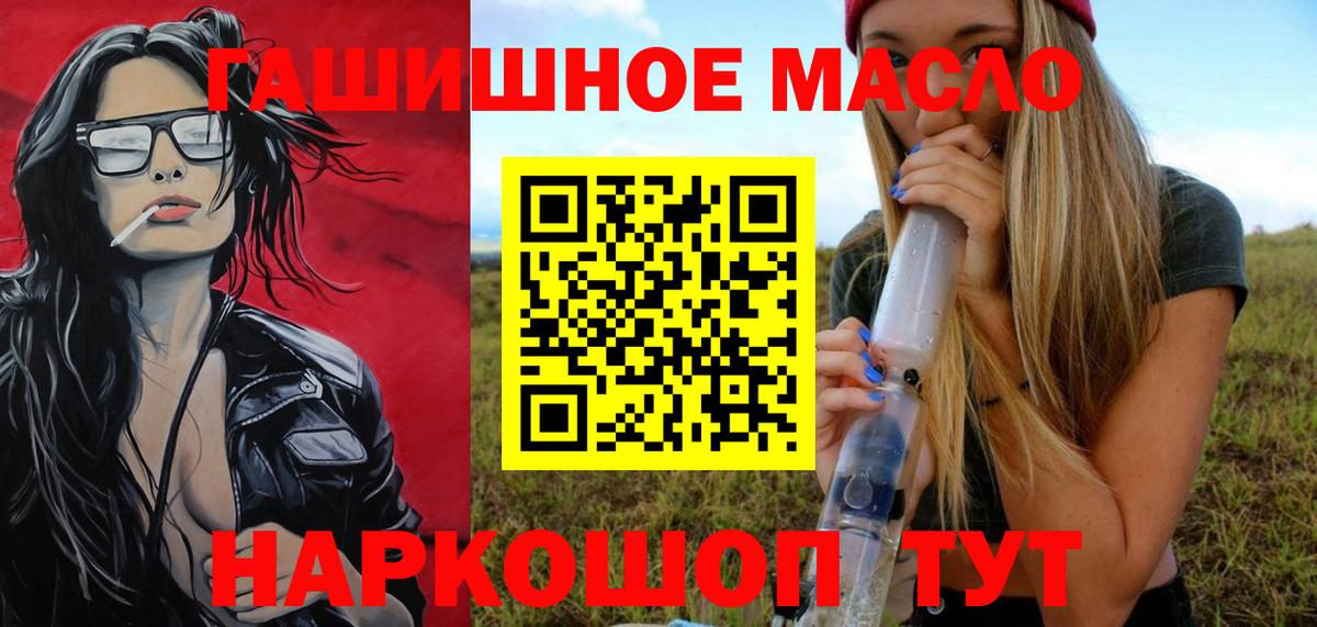 ТГК вейп с тгк Обнинск