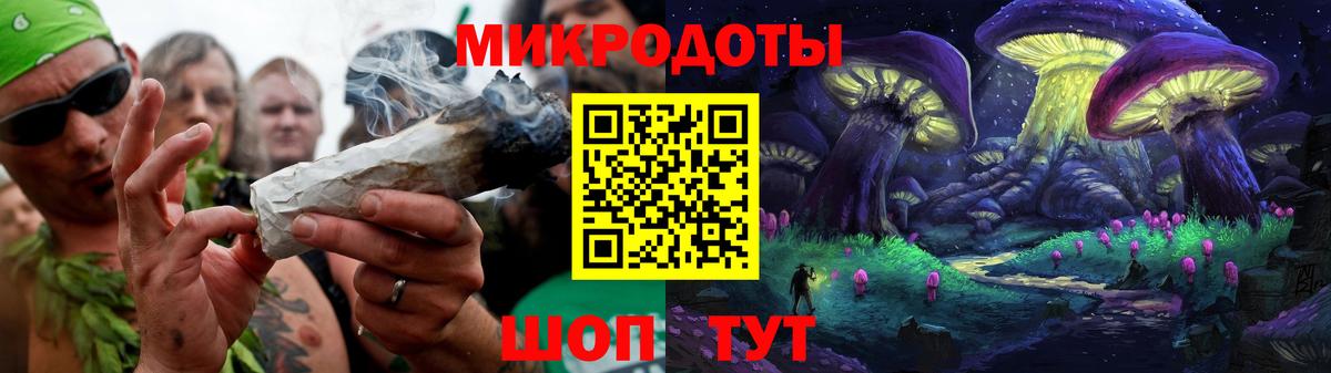 Псилоцибиновые грибы мухоморы Обнинск