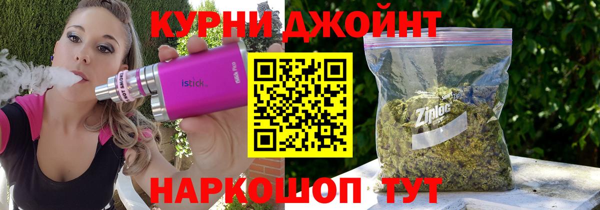 Шишки марихуана план  Конопля OG Kush  Конопля MAZAR  Канабис сатива  Вход с VPN  Обнинск 